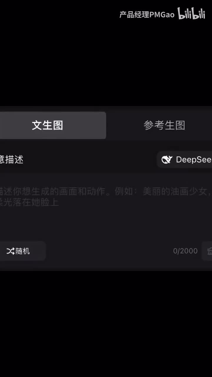 AI产品经理必知：文生图模型原理