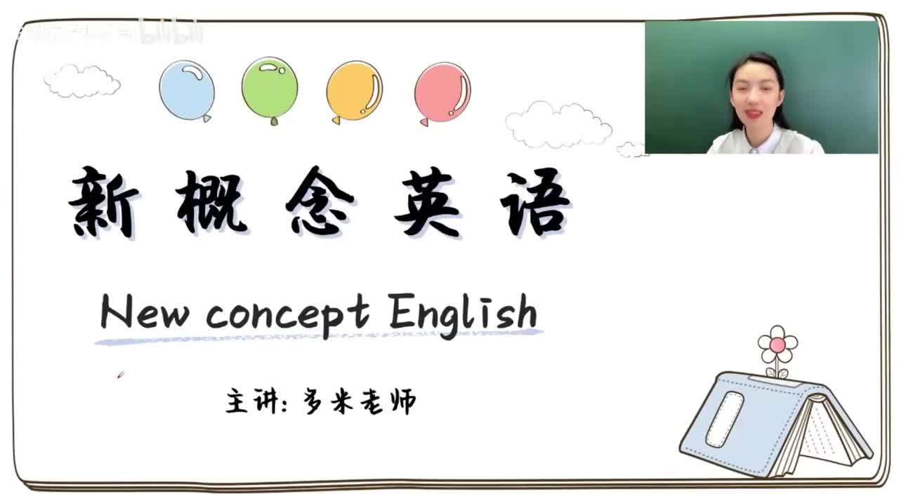 78_第49-96课-第71课_1080p-132K mp4a-1080P 高清 avc1