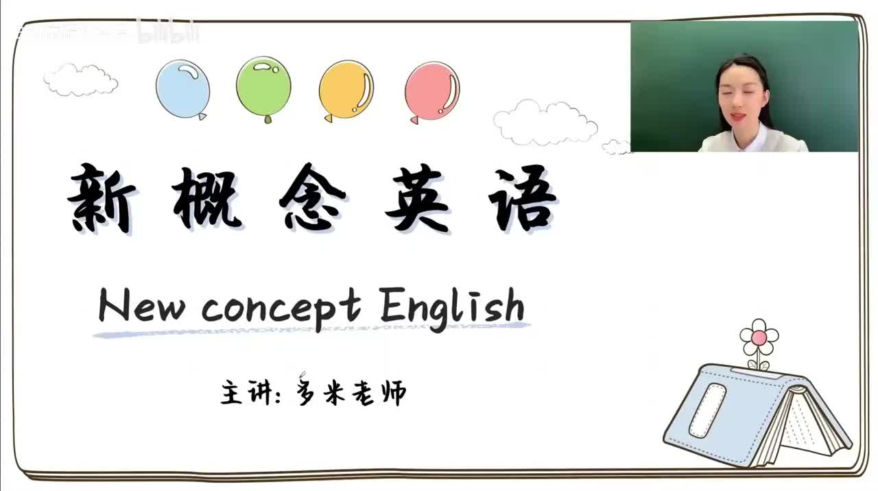 76_第49-96课-第69课_1080p-132K mp4a-1080P 高清 avc1