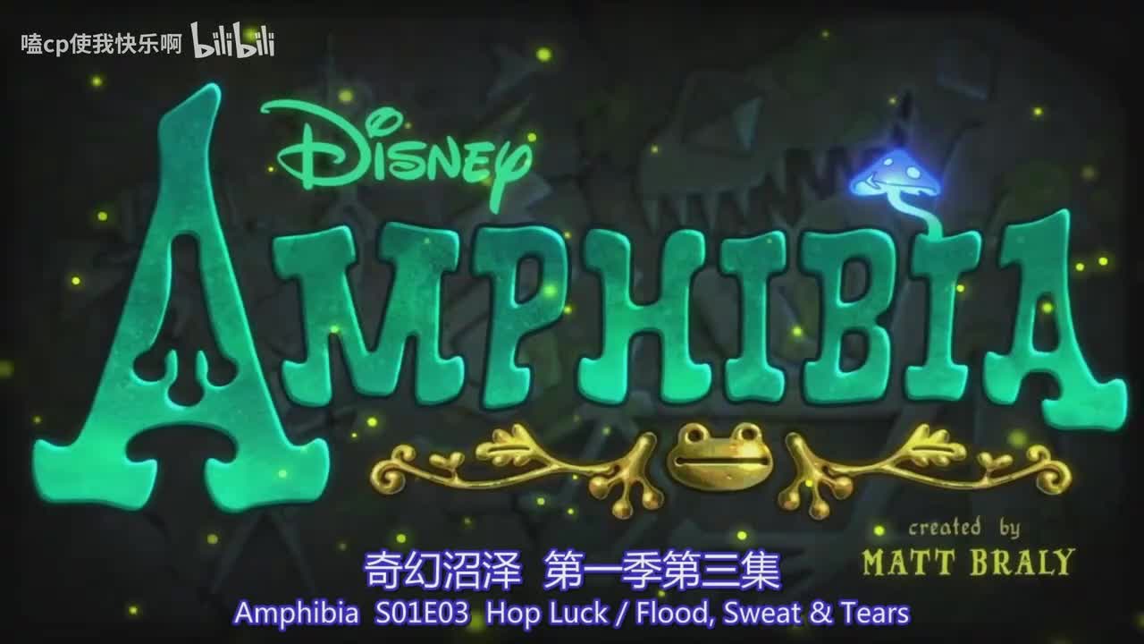 第一季3跳爷爷的料理