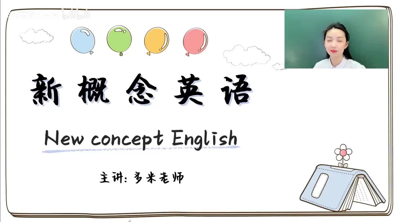 58_第49-96课-第53课_1080p-132K mp4a-1080P 高清 avc1