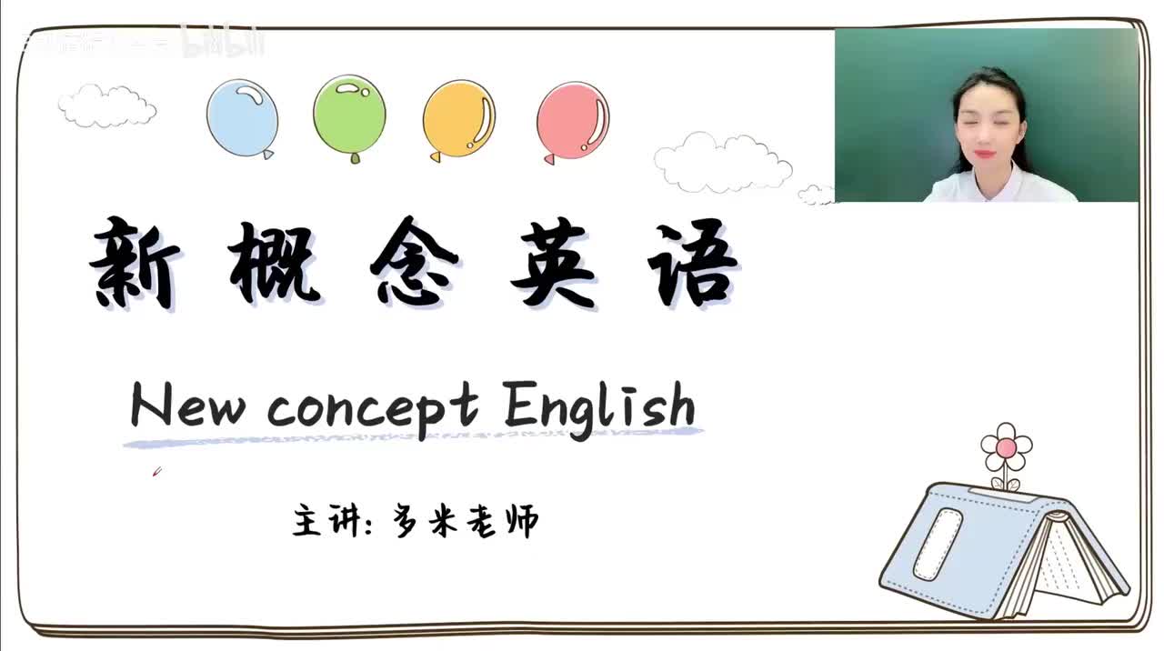 69_第49-96课-第63课_1080p-132K mp4a-1080P 高清 avc1