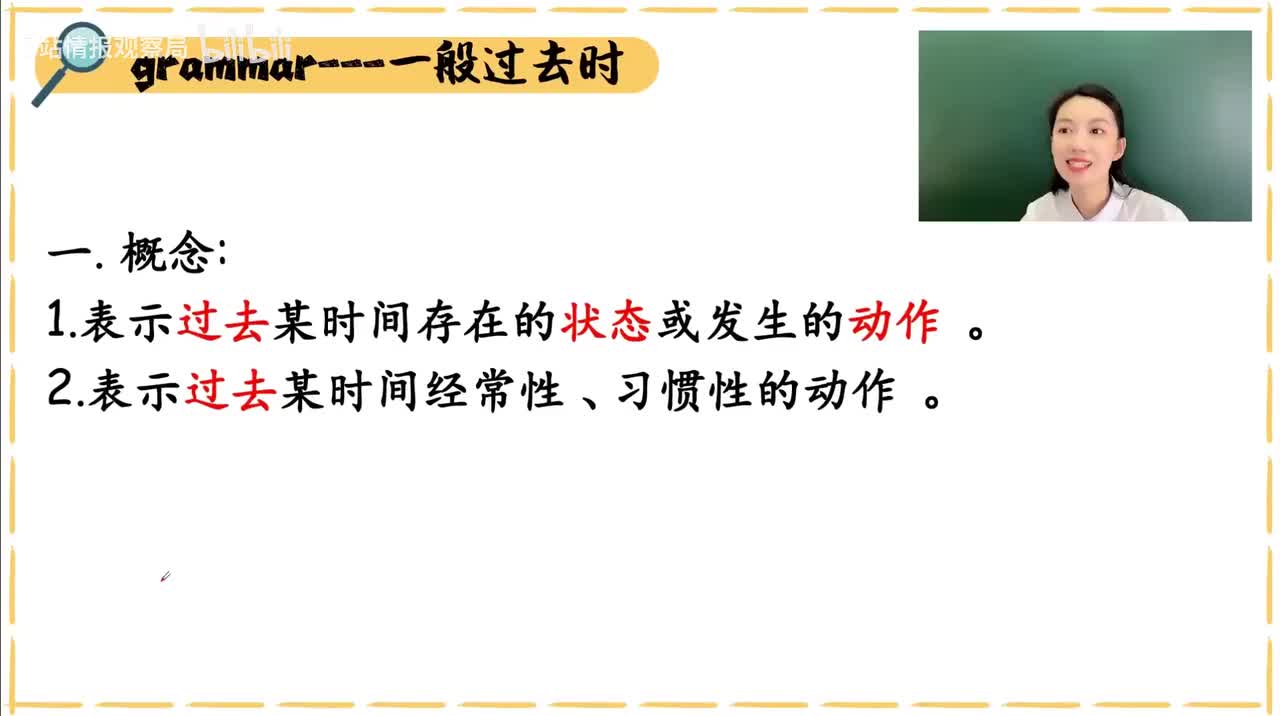 74_第49-96课-第67课（2）_1080p-132K mp4a-1080P 高清 avc1