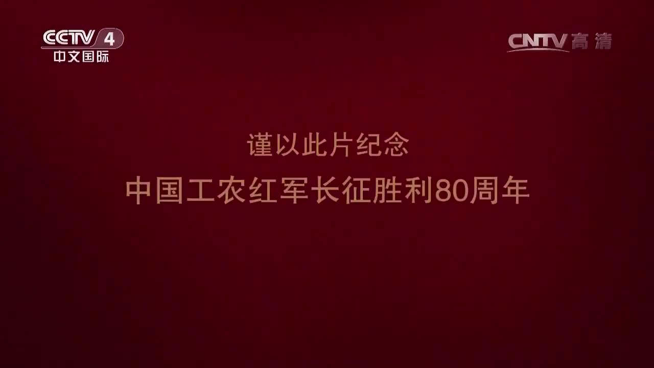 【第五集】民心所向