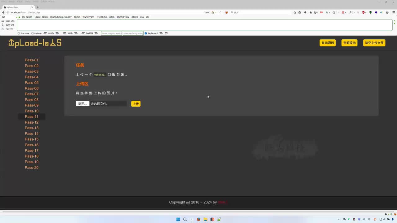 课时44：GET 0x00截断