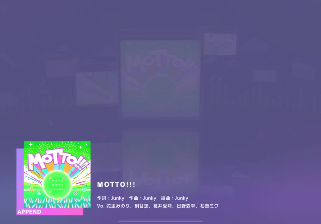 【391】【29】MOTTO!!!【250808】