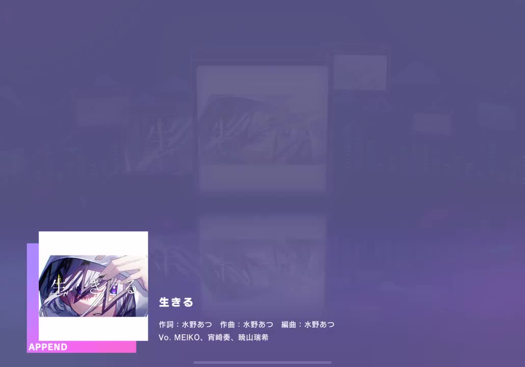 【566】【32】生きる【250728】