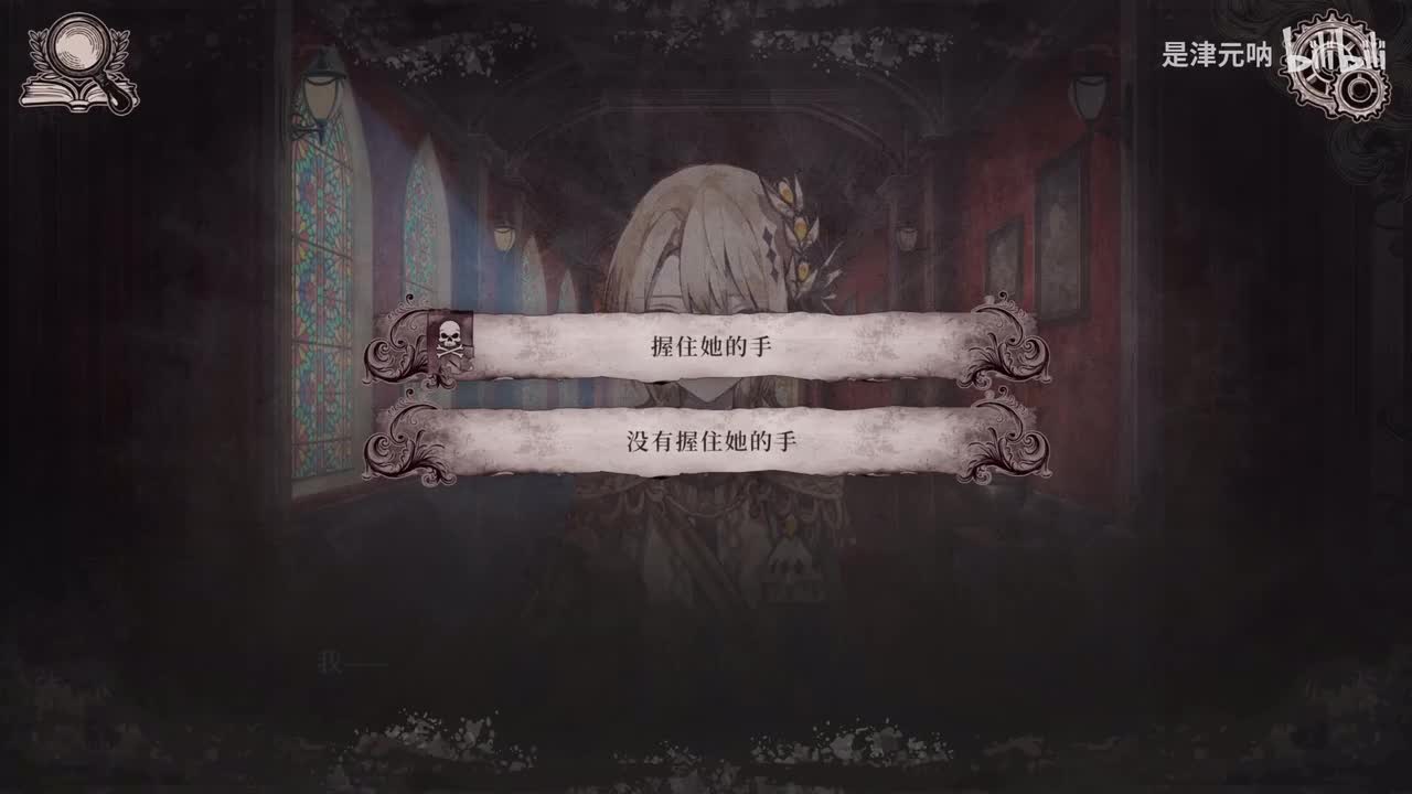 BE-与蕾雅同行（第三十四话）