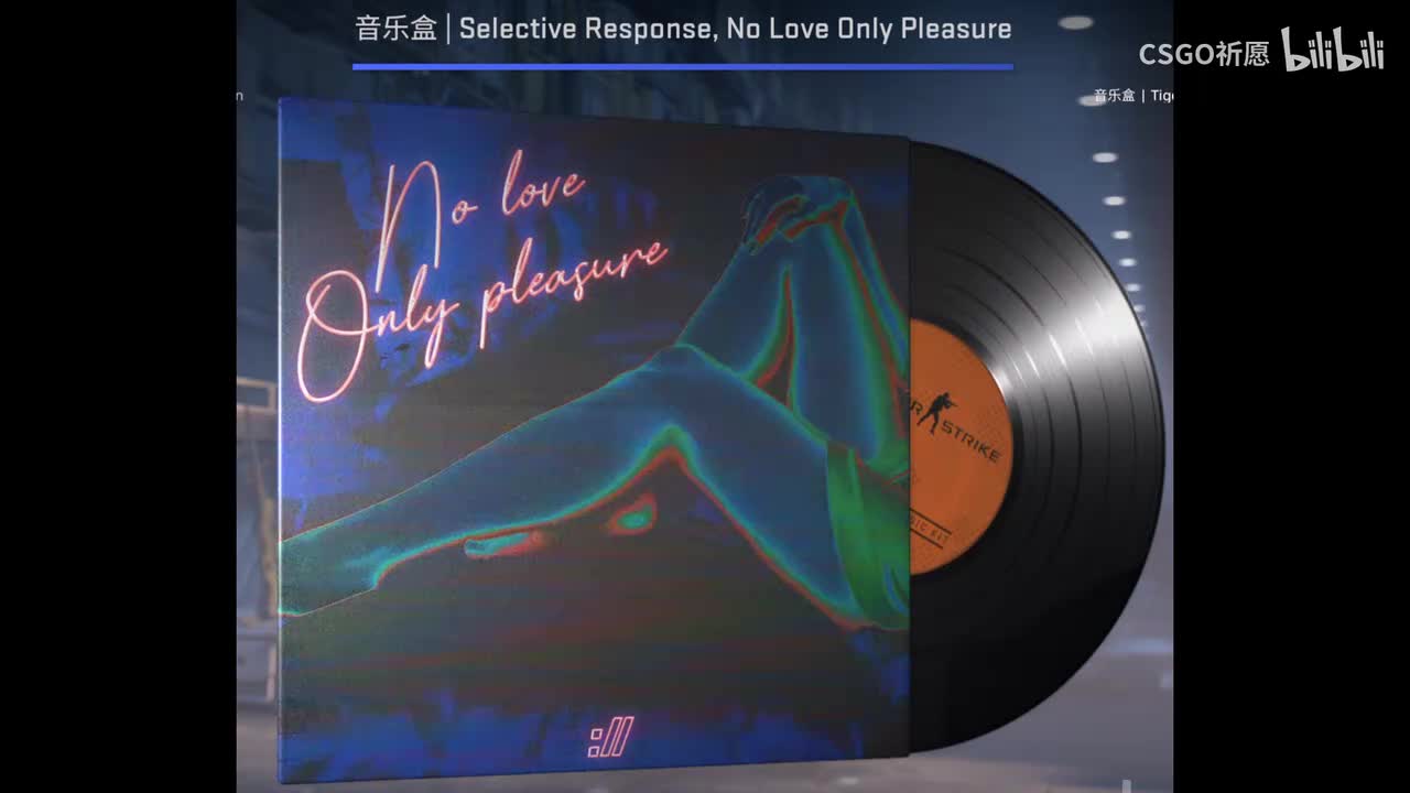 炸弹十秒倒计时