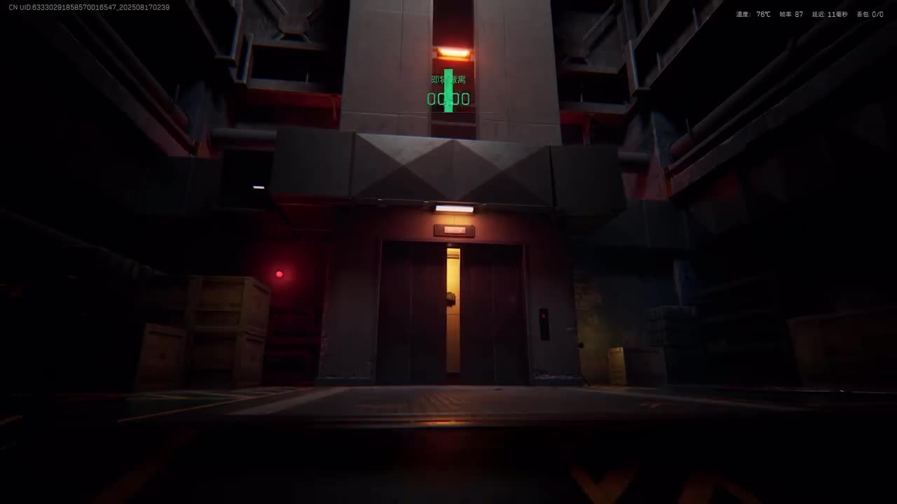 零号大坝·工业电梯撤离点