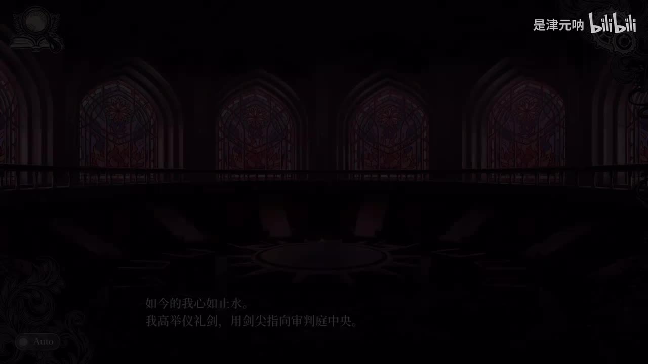 第四十一话（最后的审判）