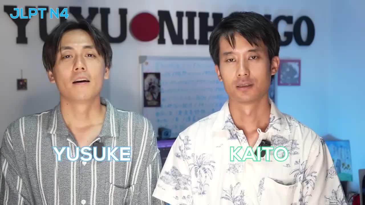 422【DEMO only chapter #1】#jlpt level N4　屋根裏の散歩者Yaneura no Sanposha 江戸川乱歩