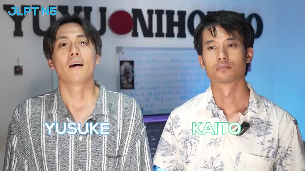 423【DEMO only chapter #1】#jlpt level N5　屋根裏の散歩者Yaneura no Sanposha 江戸川乱歩