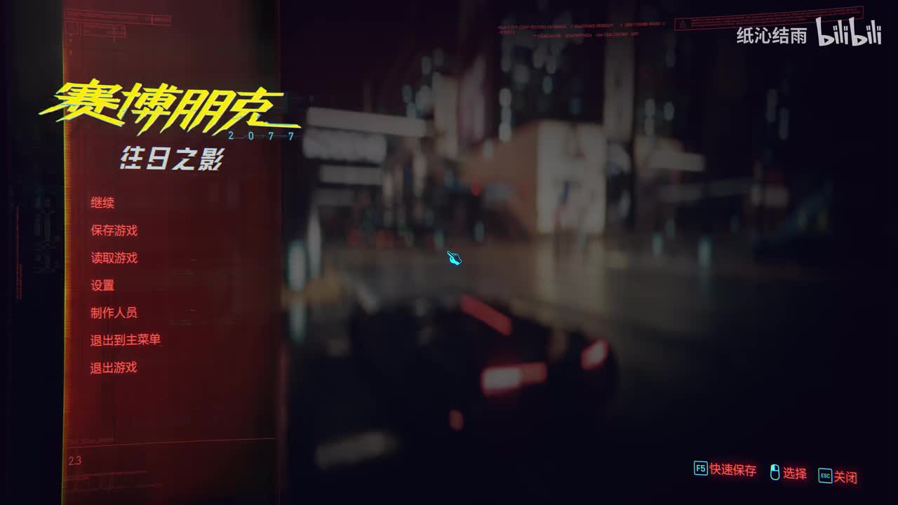 瑞弗支线：猎杀