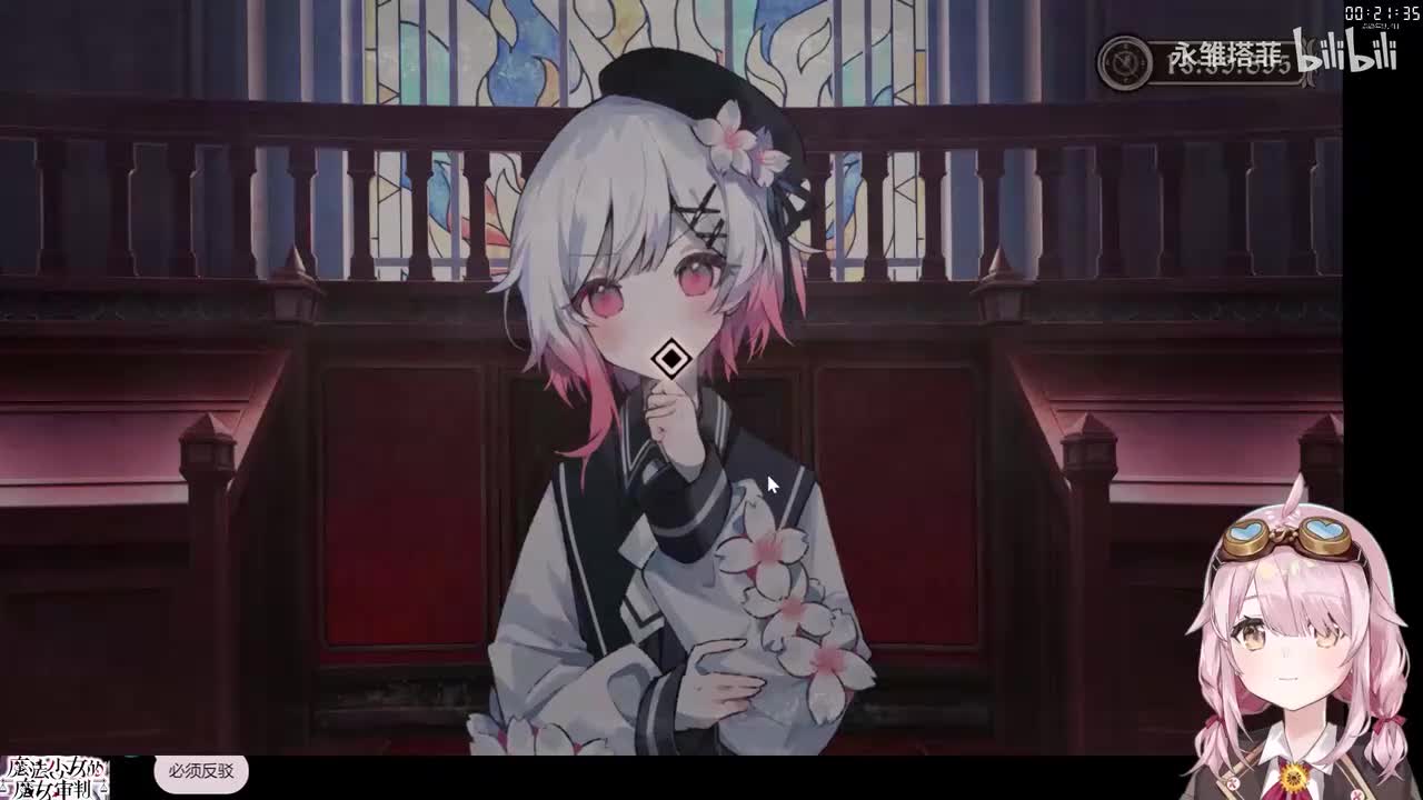 第4章魔女审判（下）