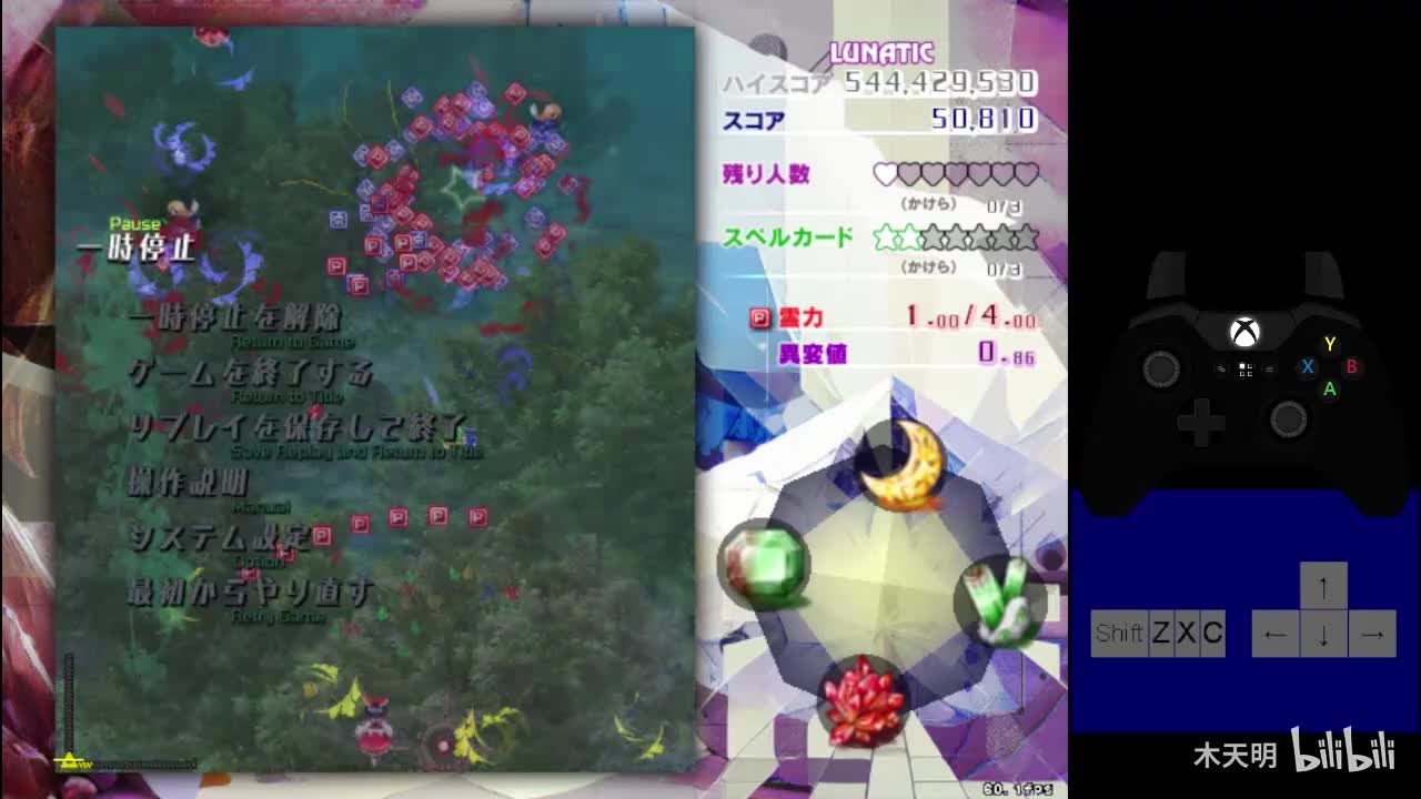 灵梦+黄石