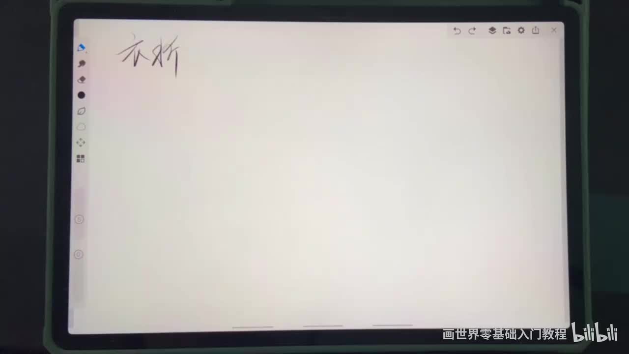 【衣服褶皱】1.简单围巾蝴蝶结