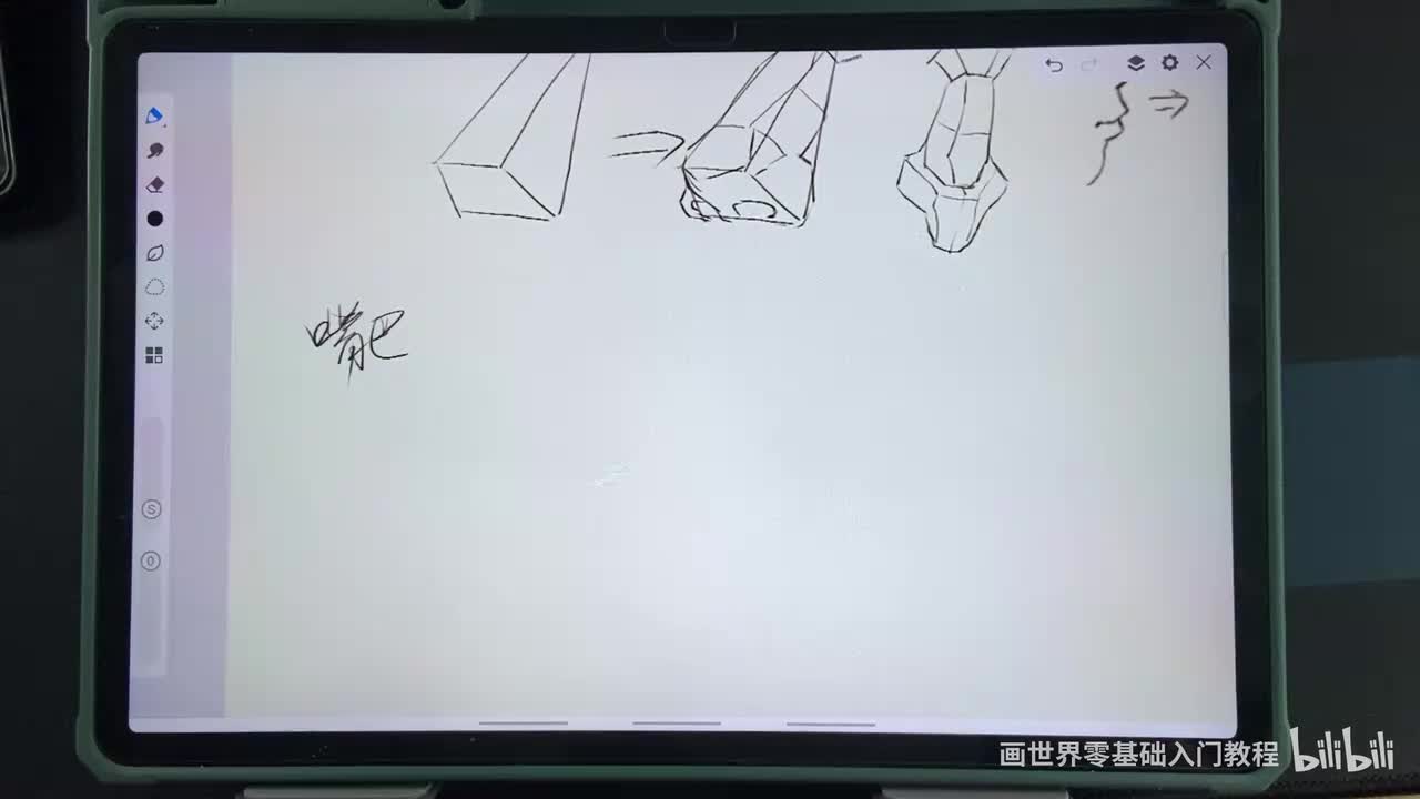 【人体篇】06嘴巴