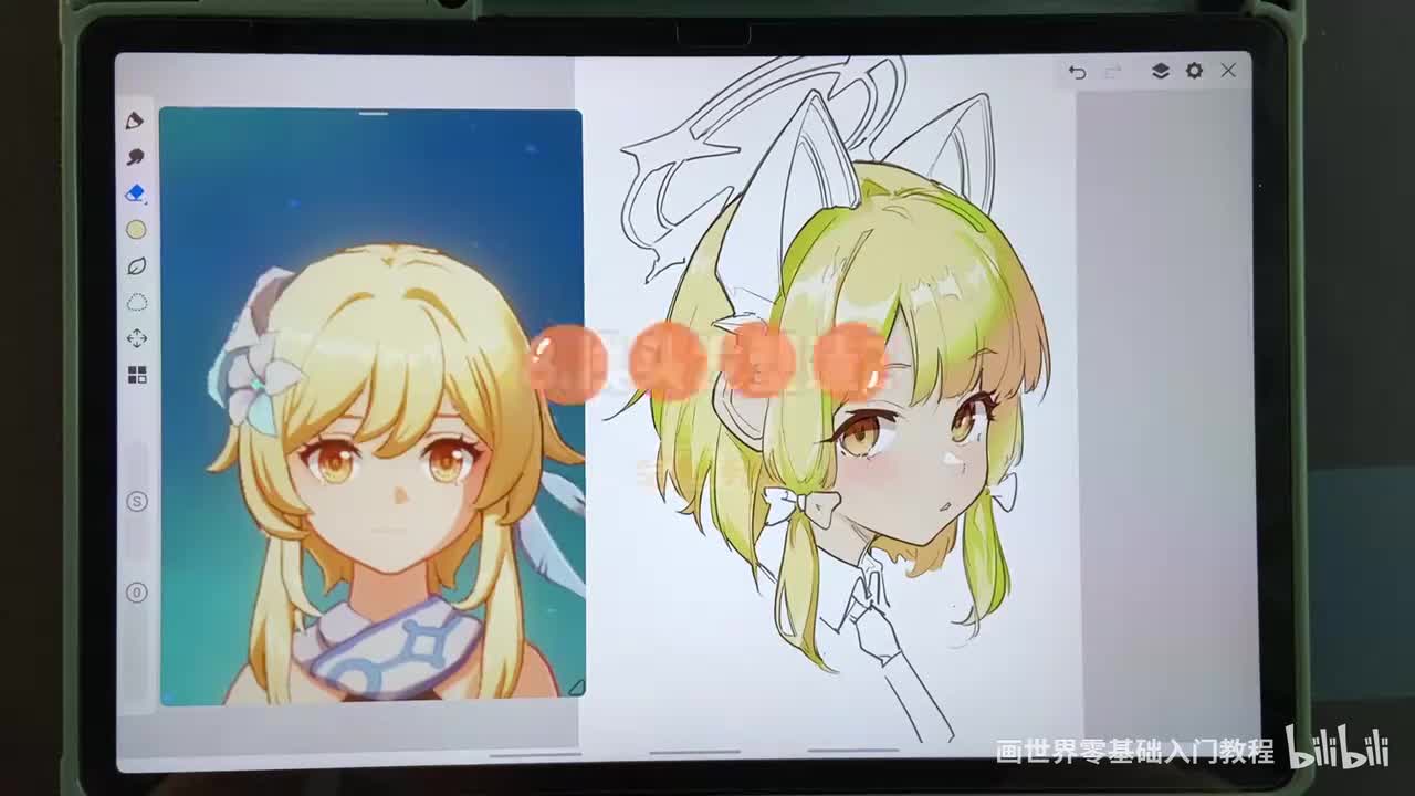 【上色篇】8浅头发塑造2