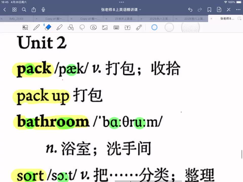 Unit 2 单词发音及讲解 上