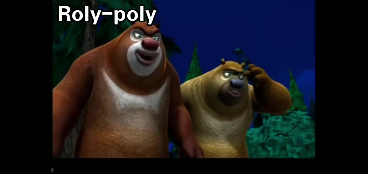 Roly-poly
