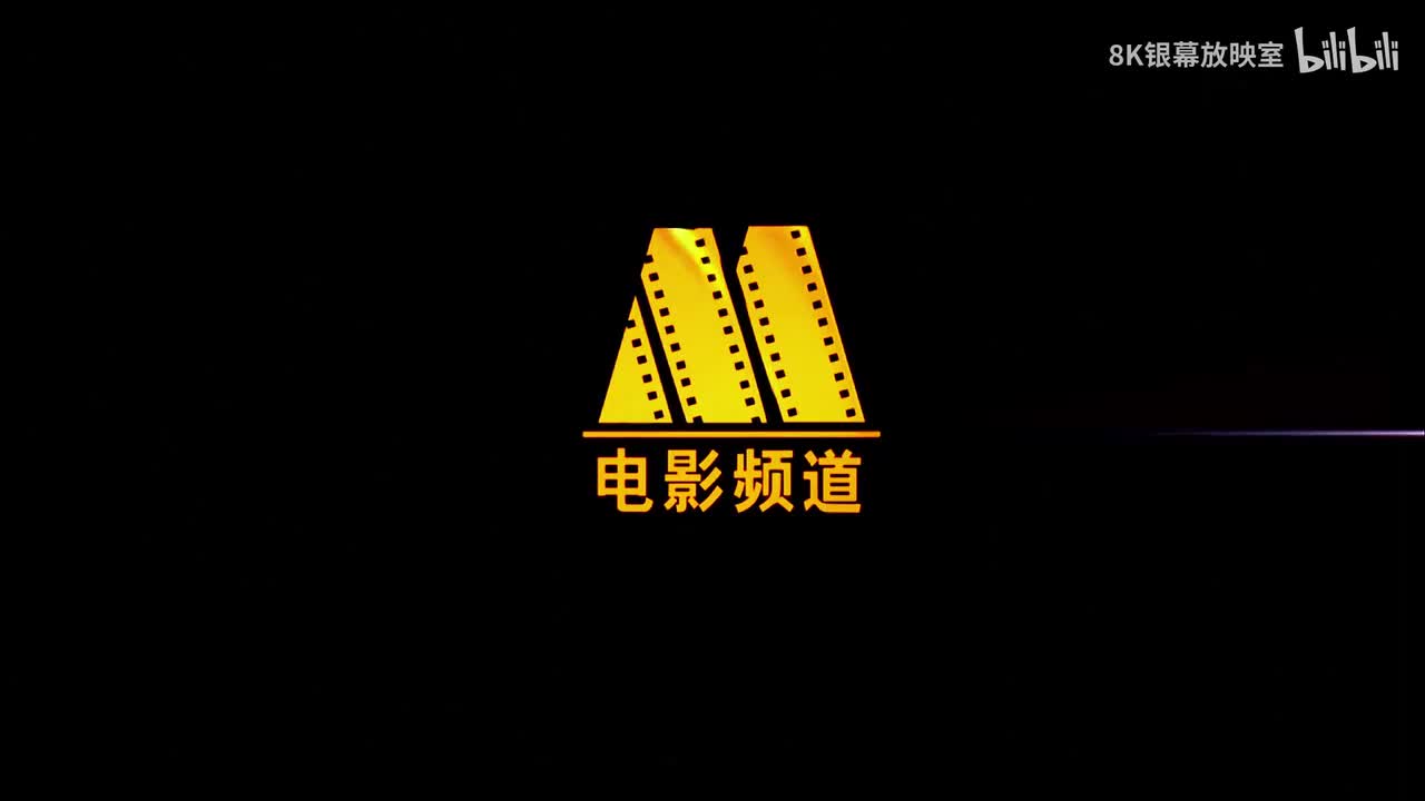 火线追凶2绝命狙击