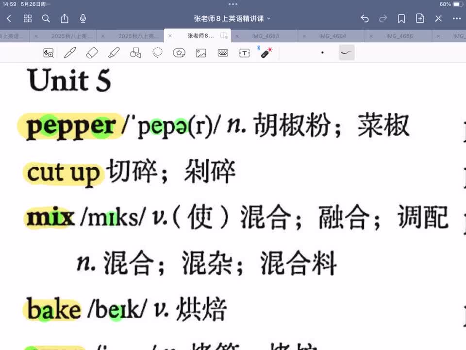 Unit 5 单词发音及讲解 上