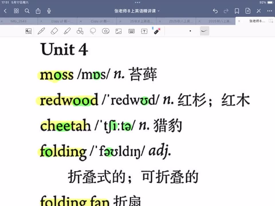 Unit 4 单词发音及讲解 上