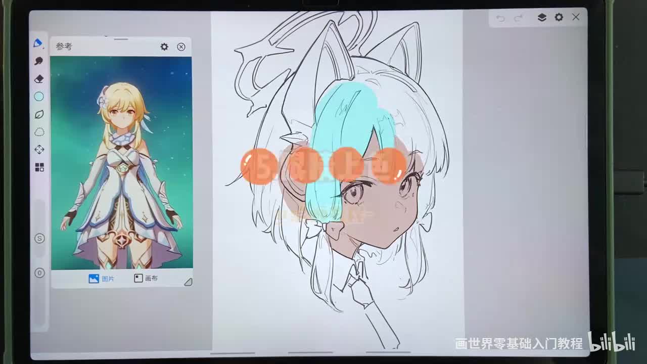 【上色篇】5眼睛上色