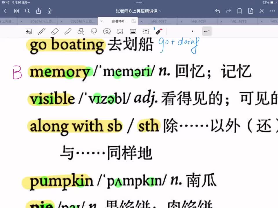 Unit 5 单词发音及讲解 下