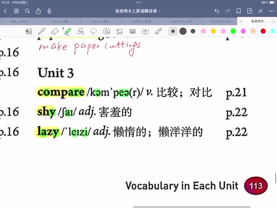 Unit3 单词发音及讲解 上