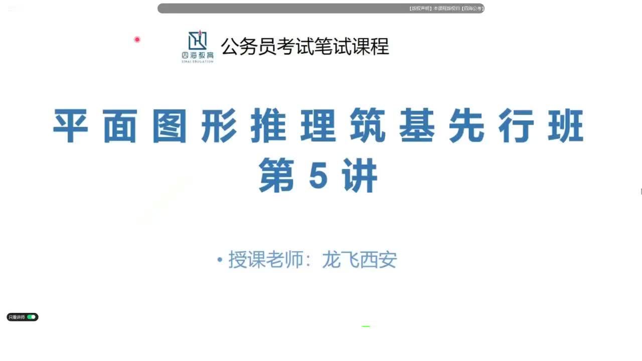 第五讲 百大图形案例解析二