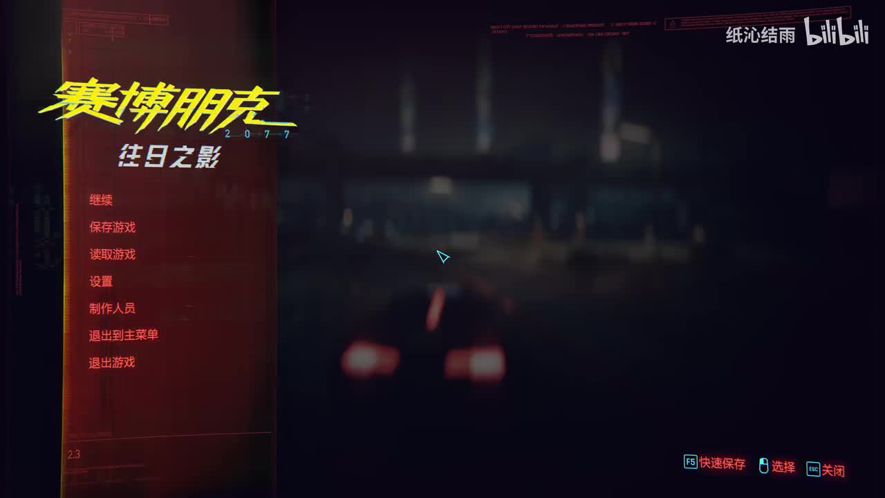 市长支线：美梦继续