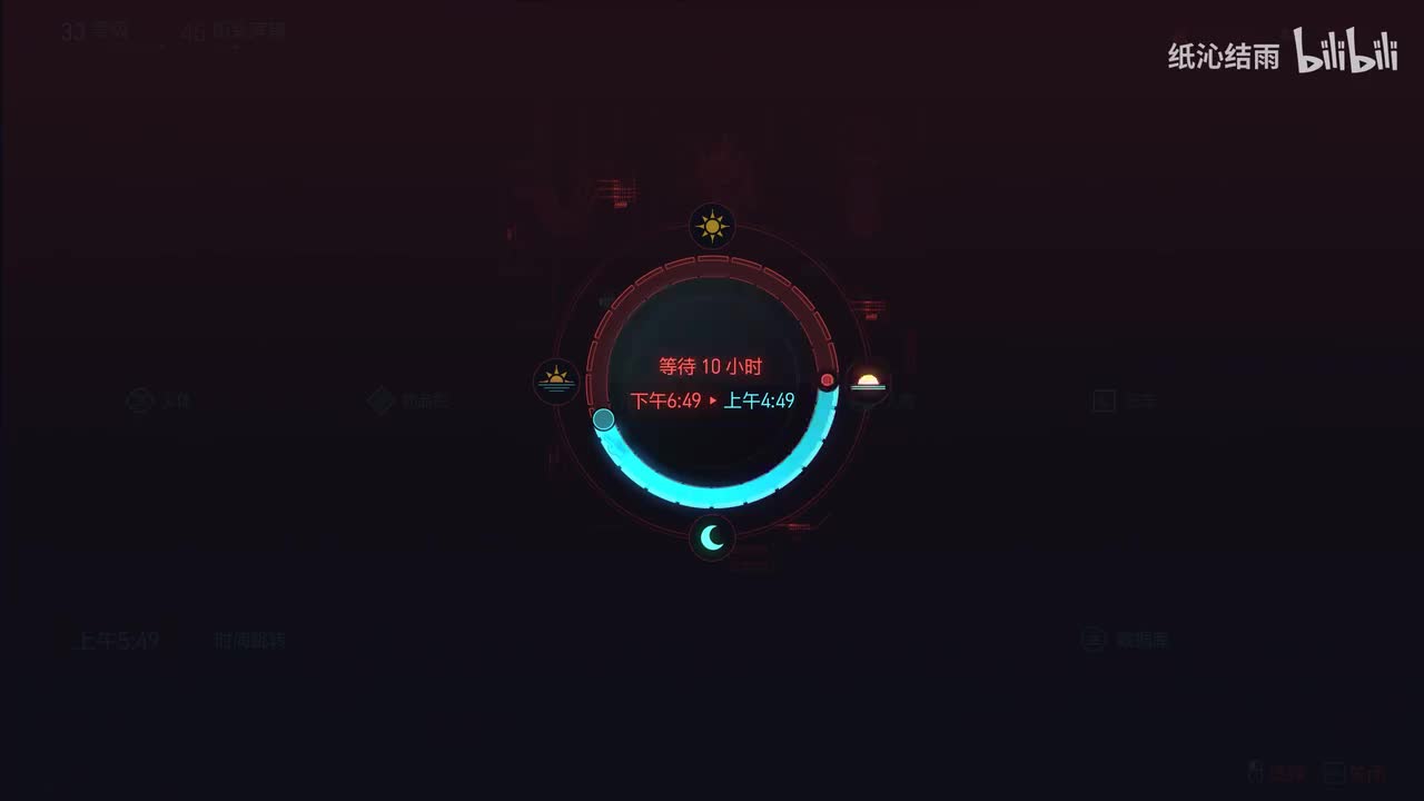 主线：荒街老友、危险游戏