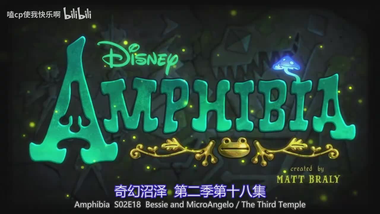 第二季18贝茜和小阿杰洛