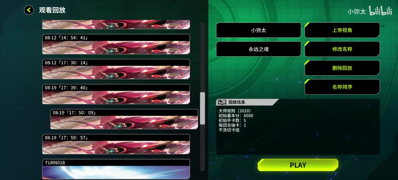 大黄蜂单卡展开