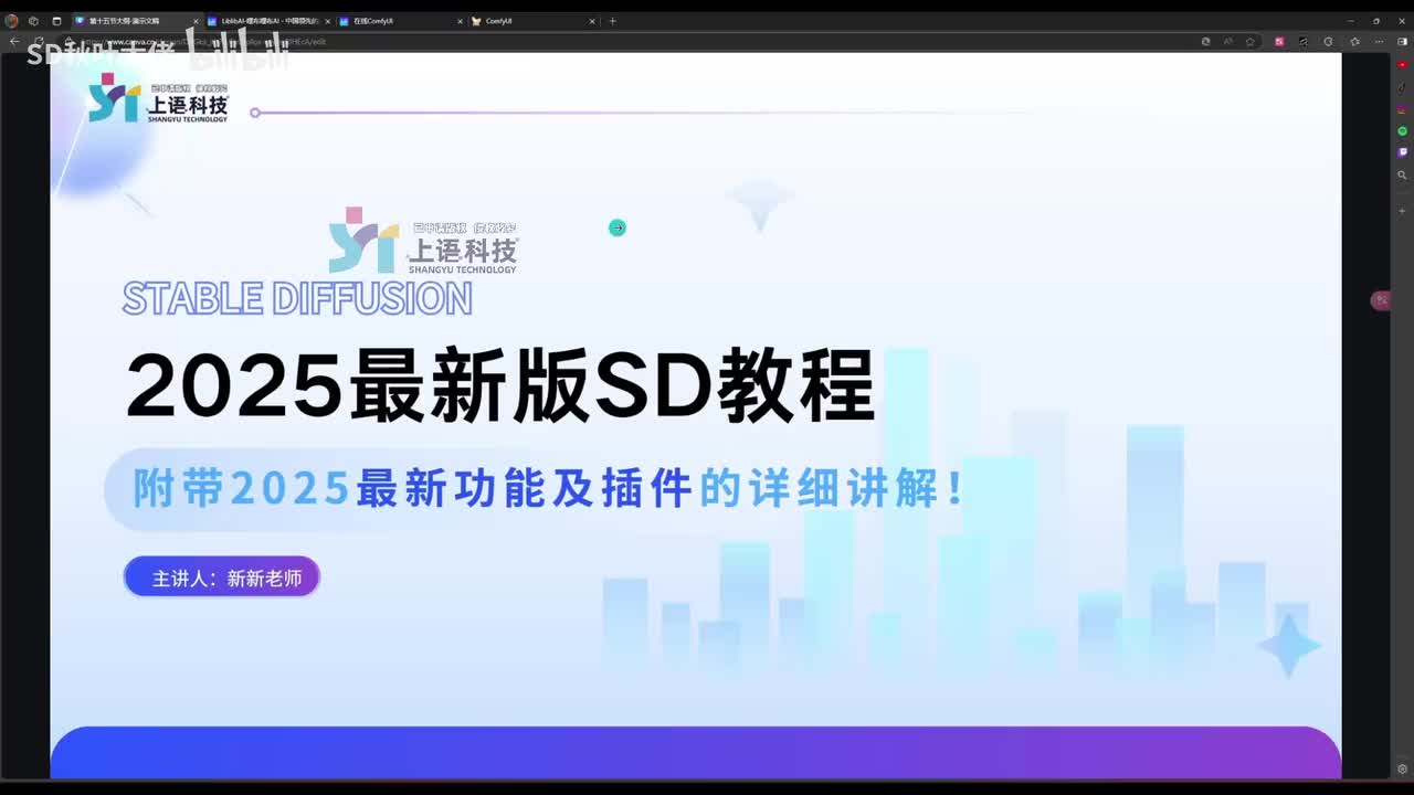 【Comfyui教程】16.comfyui云端部署和界面介绍