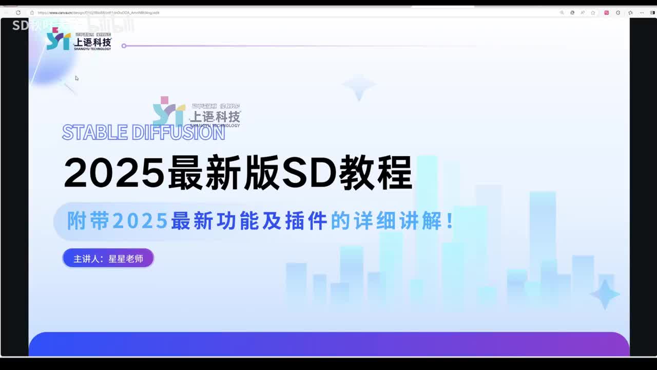【SD教程】11. controlnet角色三视图