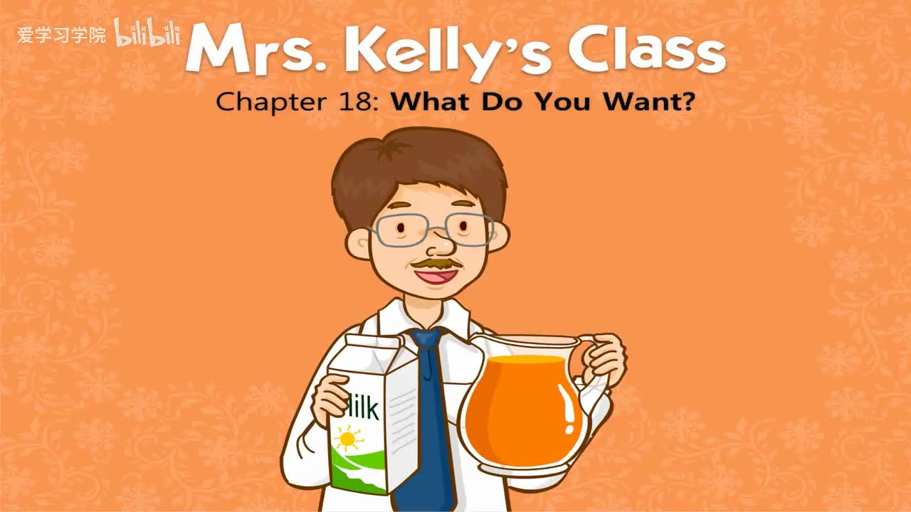 018_Mrs. Kelly's Class 18_What Do You Want