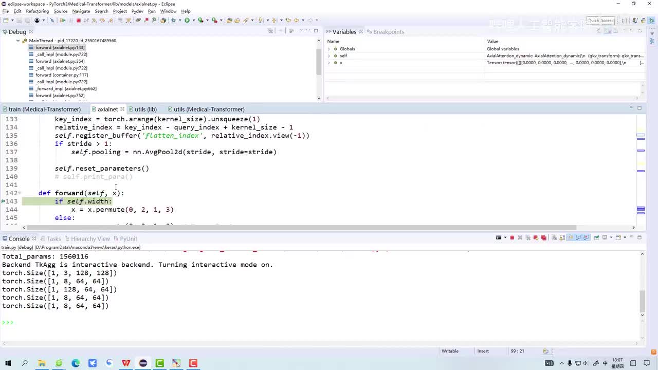 18-AxialAttention实现过程