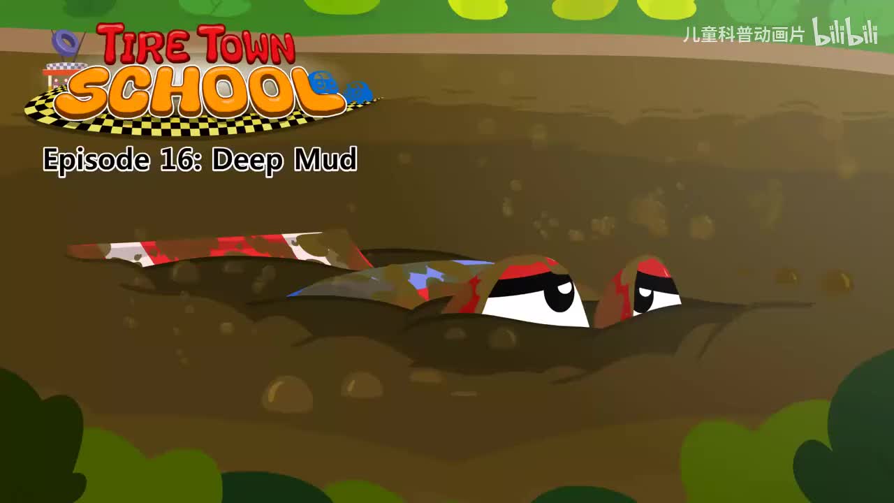 016_Tire Town School 16_Deep Mud