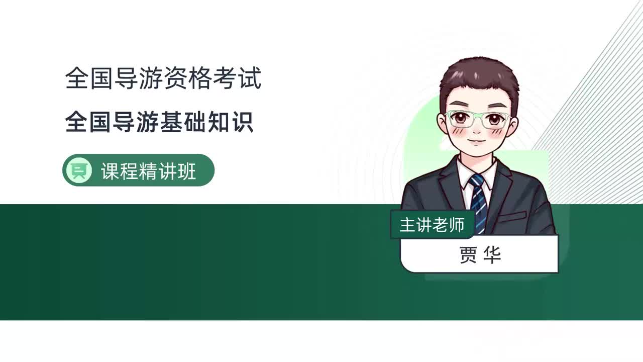 全国-第五章-第六节-中国近现代建筑的特点及当代著名建筑举要