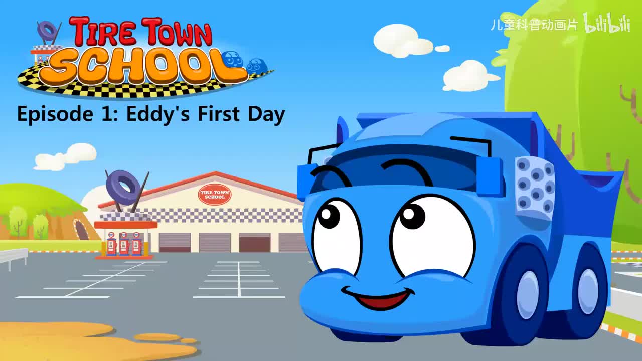 001_Tire Town School 1_Eddy's First Day