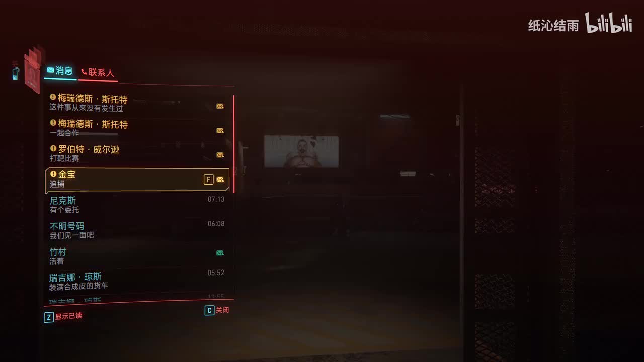 罗格支线：插管、梦缠绕的时候