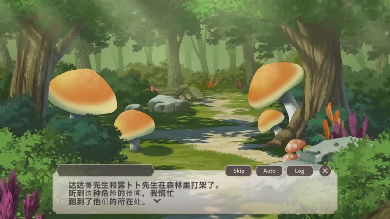 双futa 个人剧情1