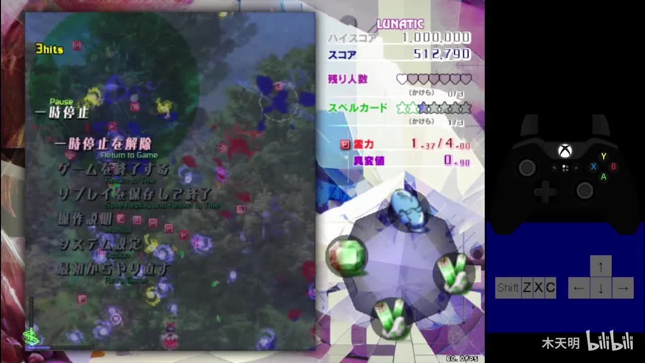 灵梦+蓝石