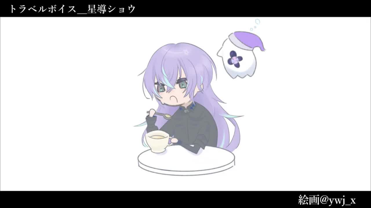 23.11/旅行·自作·常驻