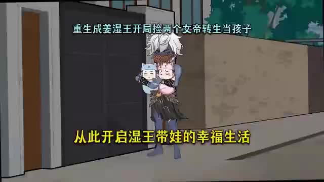 【已完结】动画P5