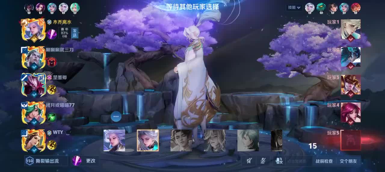 云中君-纤云弄巧2/2/7