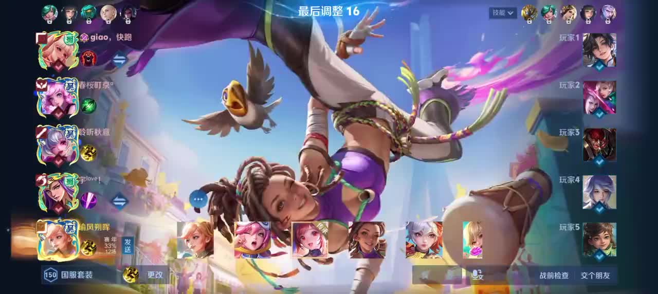 姬小满-飞车小橘子7/5/11